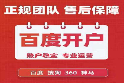 案例分享：SEM托管实现企业品牌推广